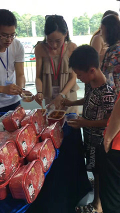 成都伍田食品有限公司