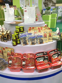 成都伍田食品有限公司